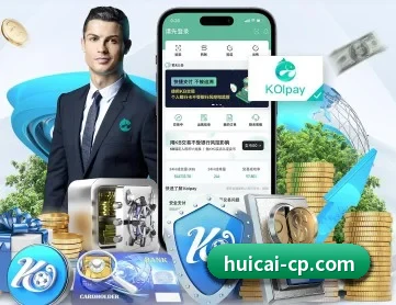 汇彩网 APP